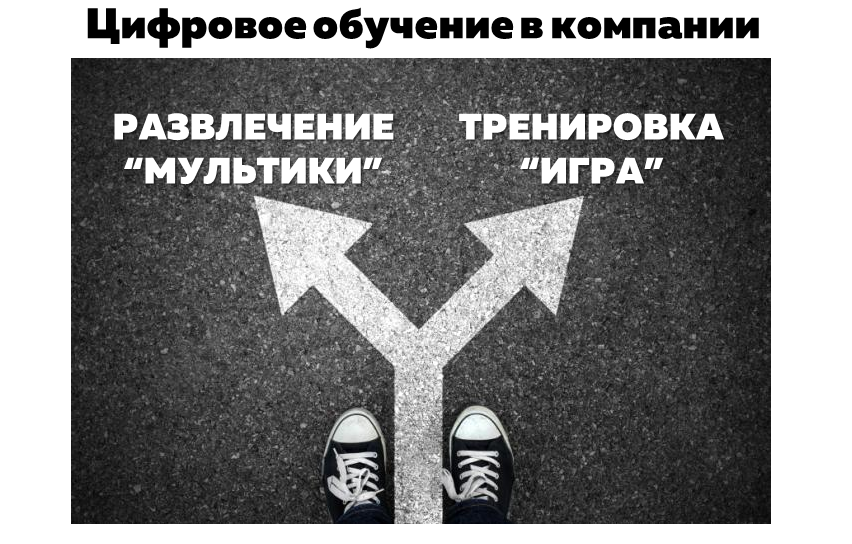 NL!A EduAi подход к обучению сотрудников