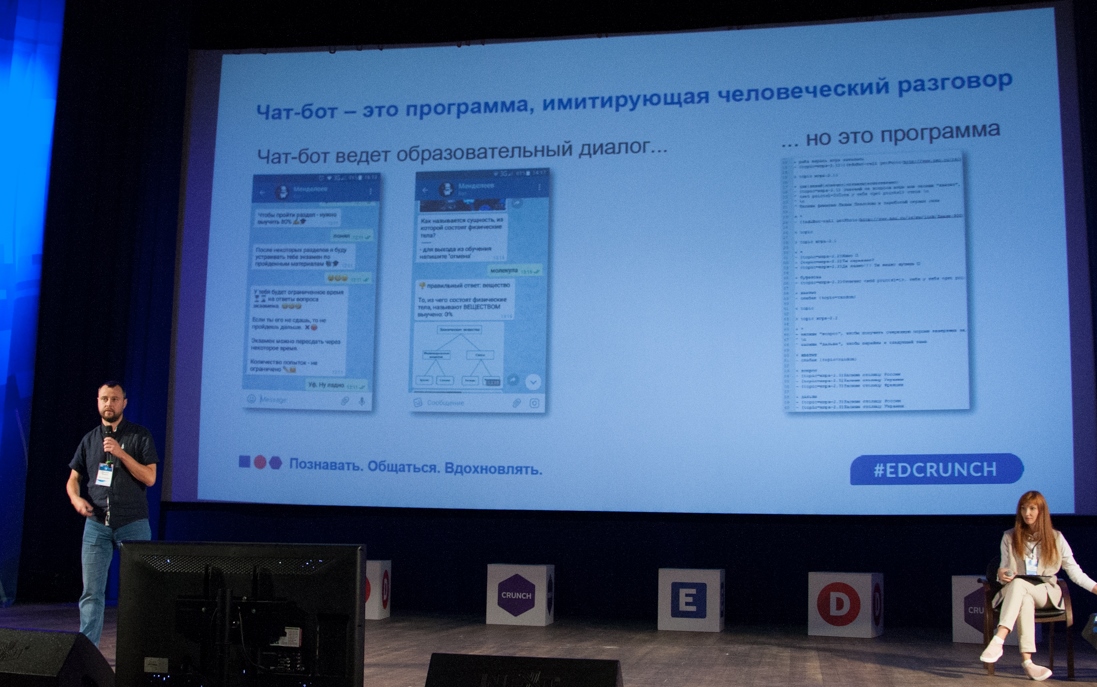 NL!A EduAi CEO Дмитрий Марков