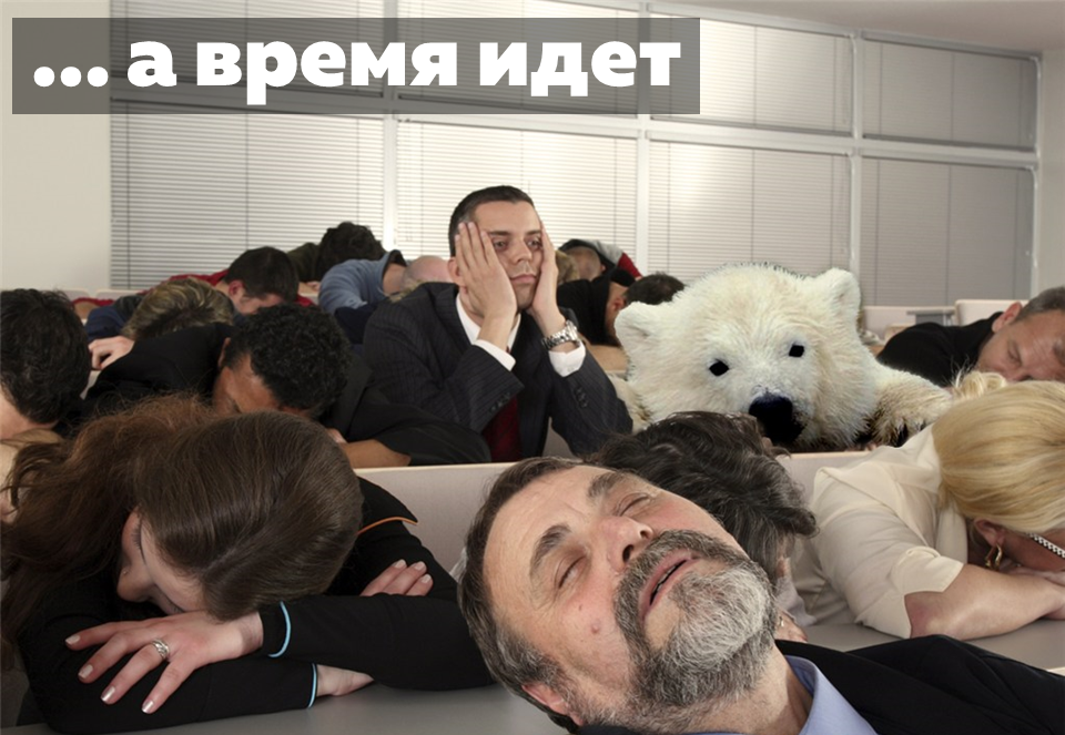 Оценка эффективности процесса обучения сотрудников