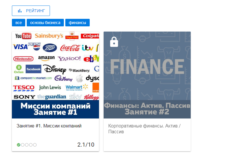 Цифровое обучение студентов