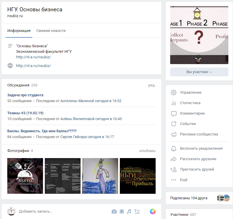 Цифровое обучение студентов