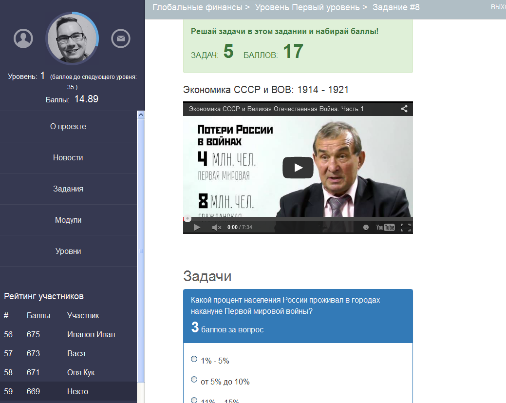 NL!A Основы финансов