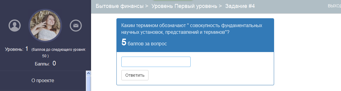NL!A Основы финансов