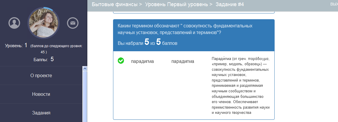 NL!A Основы финансов