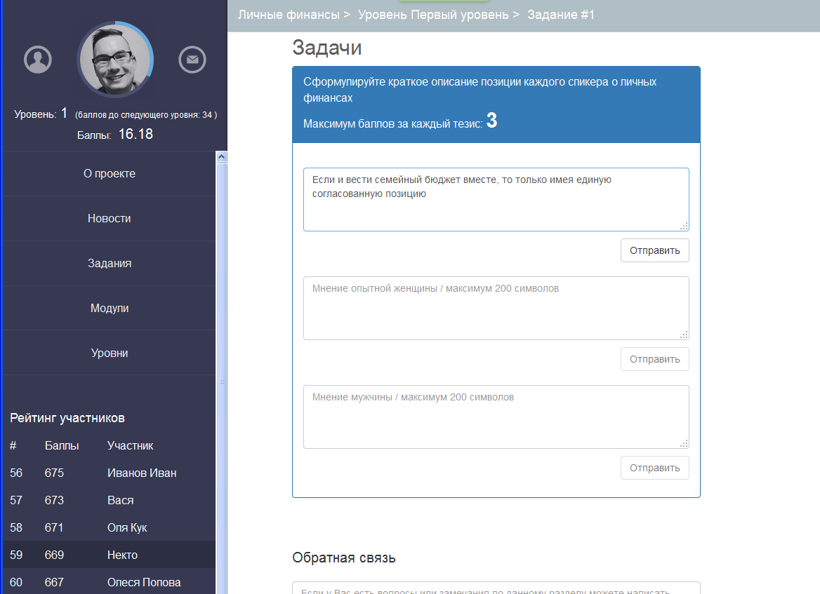 NL!A Основы финансов