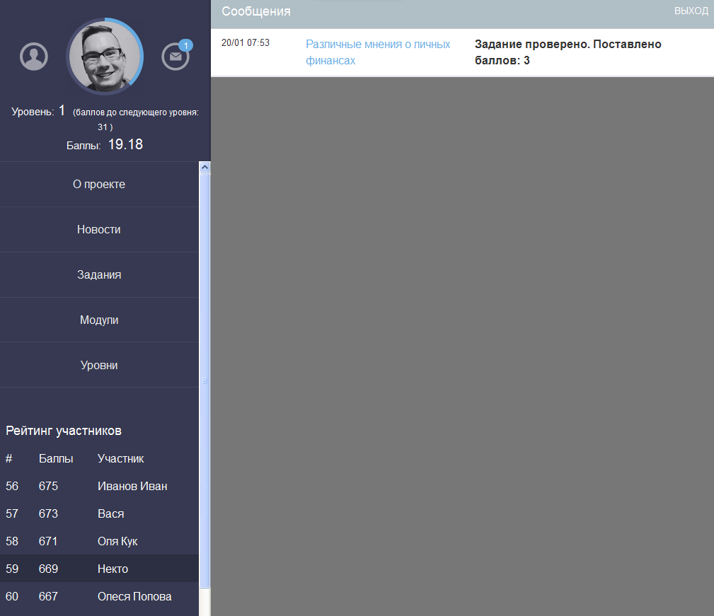NL!A Основы финансов