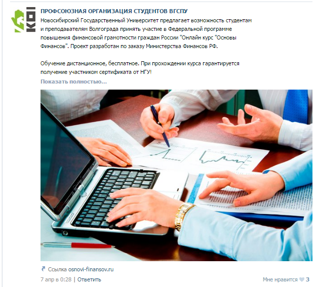 NL!A Основы финансов