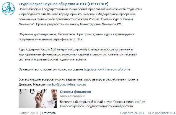 NL!A Основы финансов