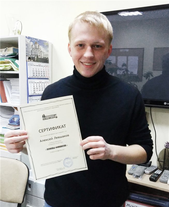 NL!A Основы финансов