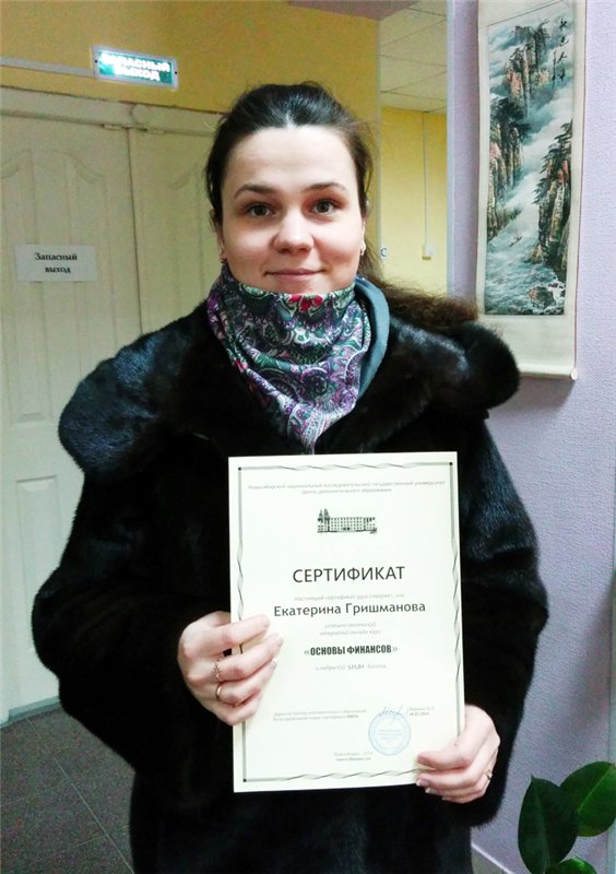 NL!A Основы финансов