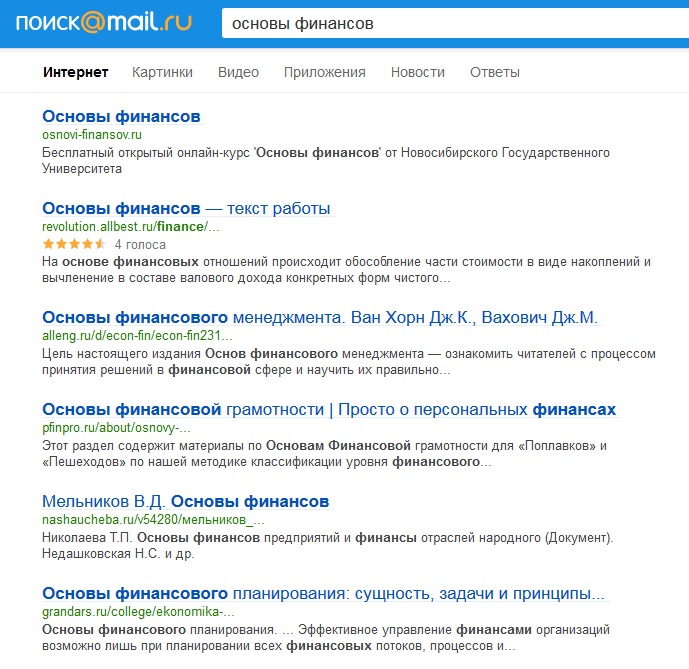 NL!A Основы финансов