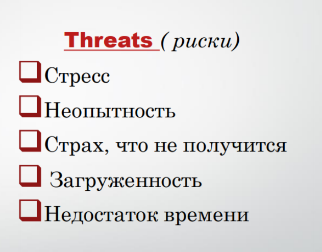 NL!A EduAi SWOT-анализ компании
