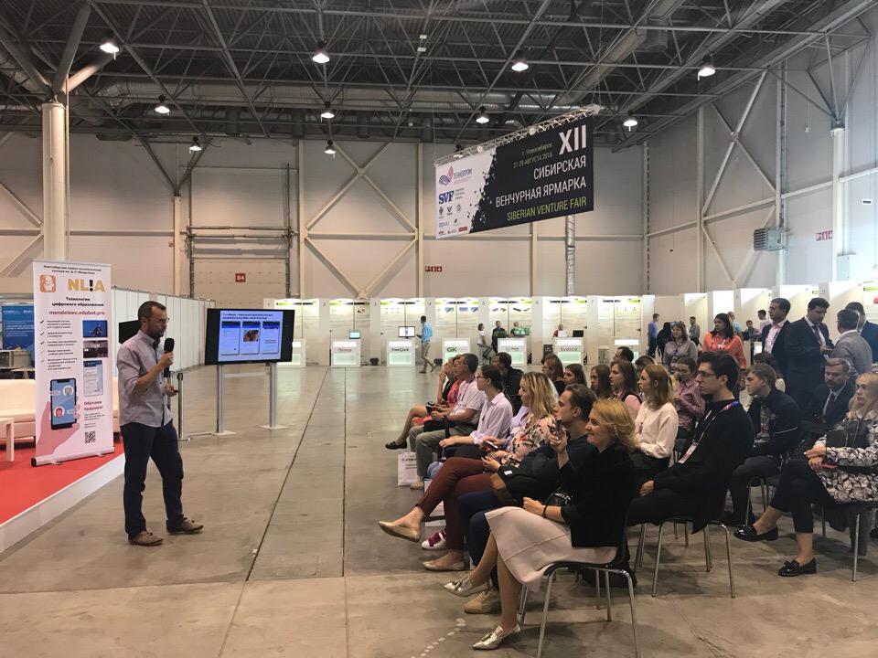 NL!A EduAi Технопром-2018