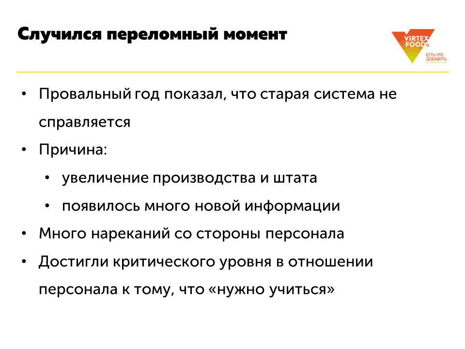 NL!A Технопром-2019. Цифровой помощник NL!A