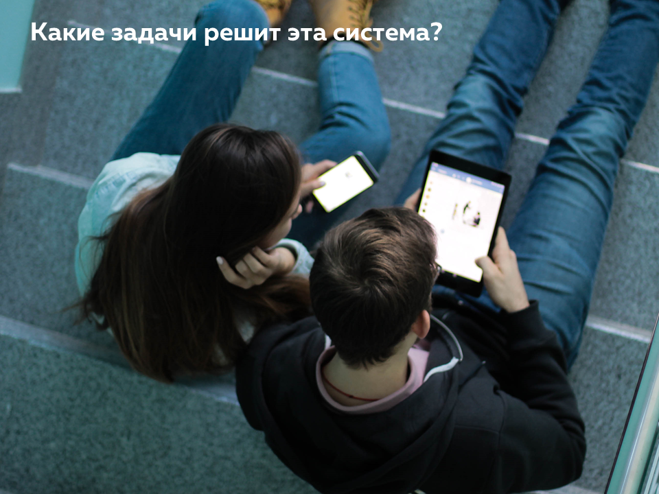 NL!A Технопром-2019. Цифровой помощник NL!A