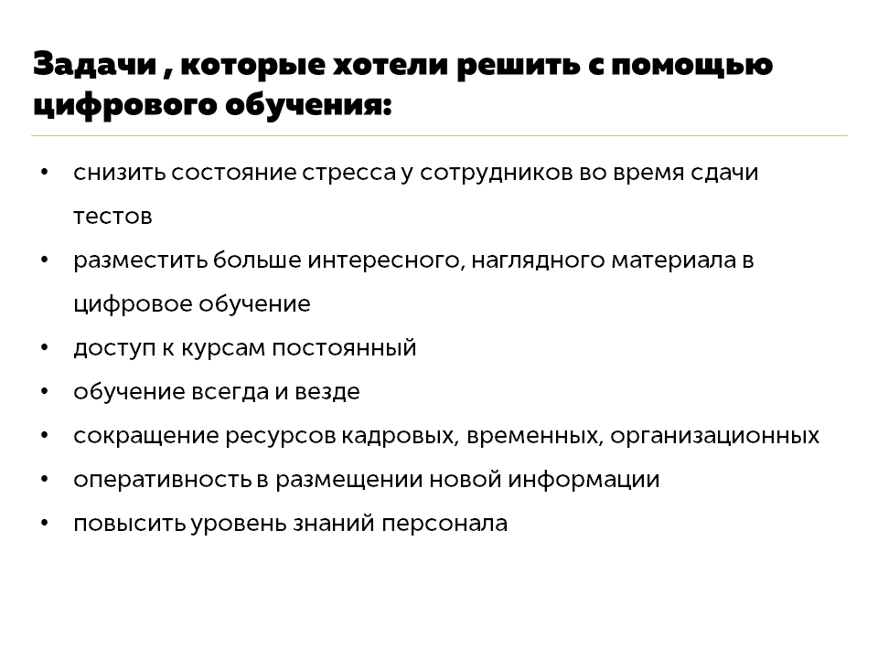 NL!A Технопром-2019. Цифровой помощник NL!A