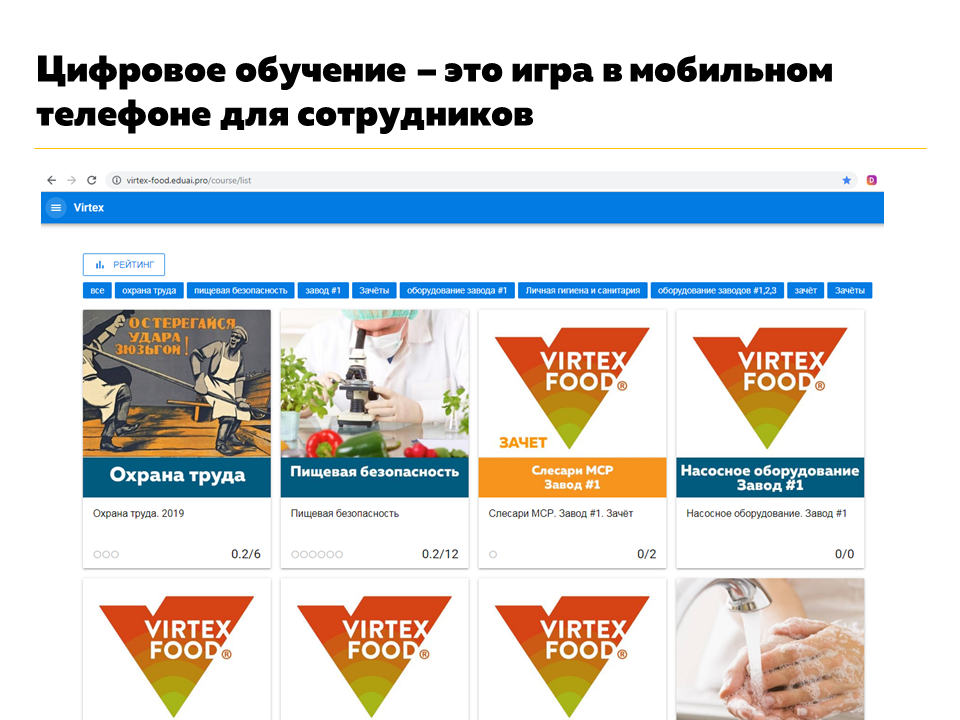 NL!A Технопром-2019. Цифровой помощник NL!A