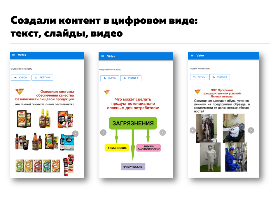 NL!A Технопром-2019. Цифровой помощник NL!A