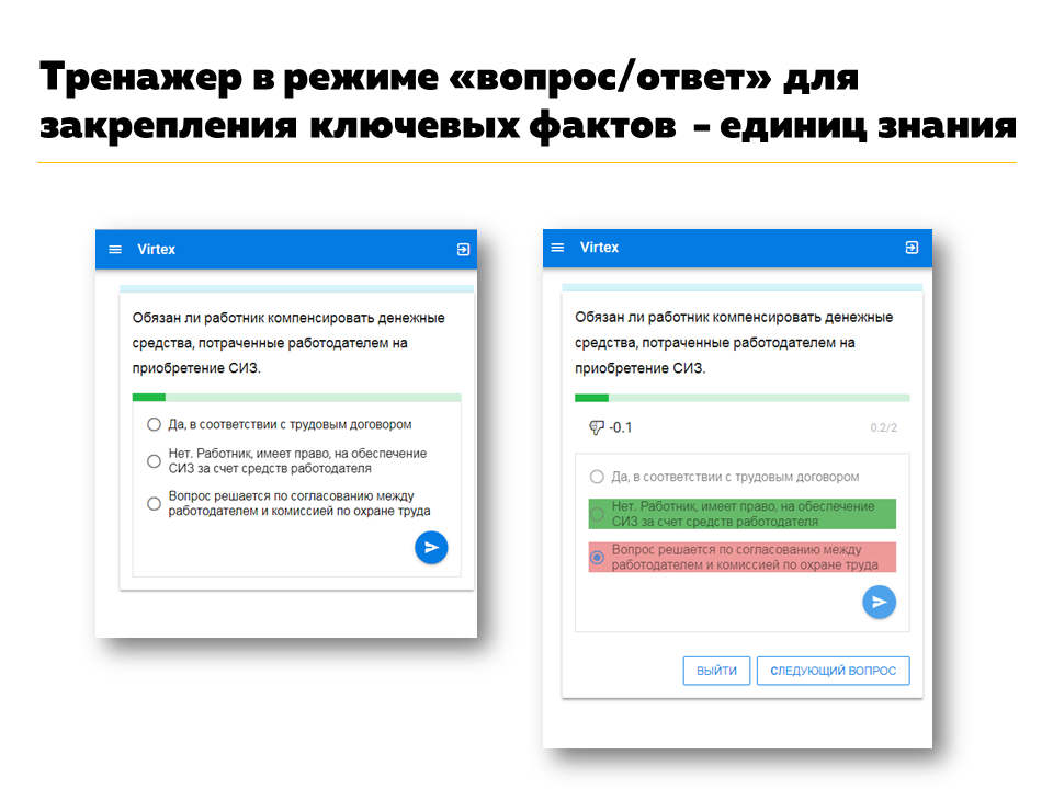 NL!A Технопром-2019. Цифровой помощник NL!A