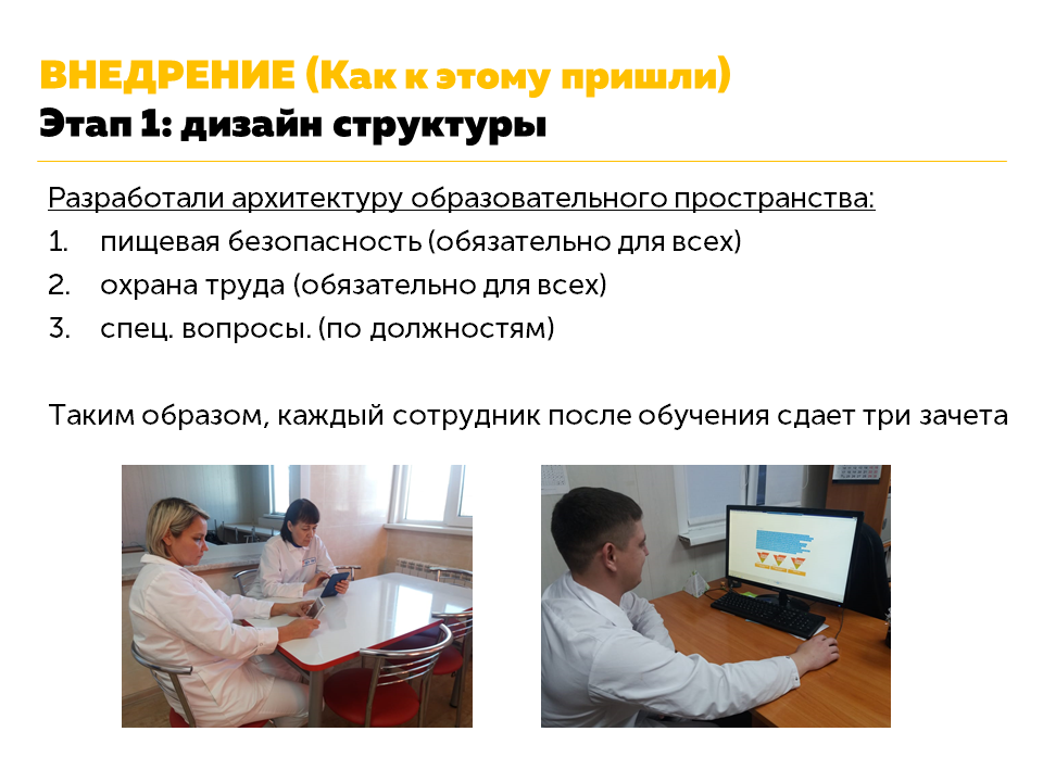 NL!A Технопром-2019. Цифровой помощник NL!A