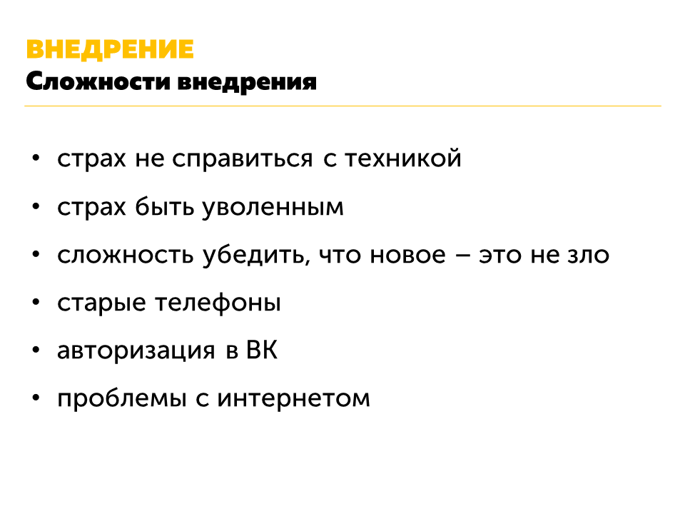 NL!A Технопром-2019. Цифровой помощник NL!A