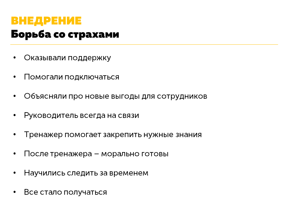 NL!A Технопром-2019. Цифровой помощник NL!A