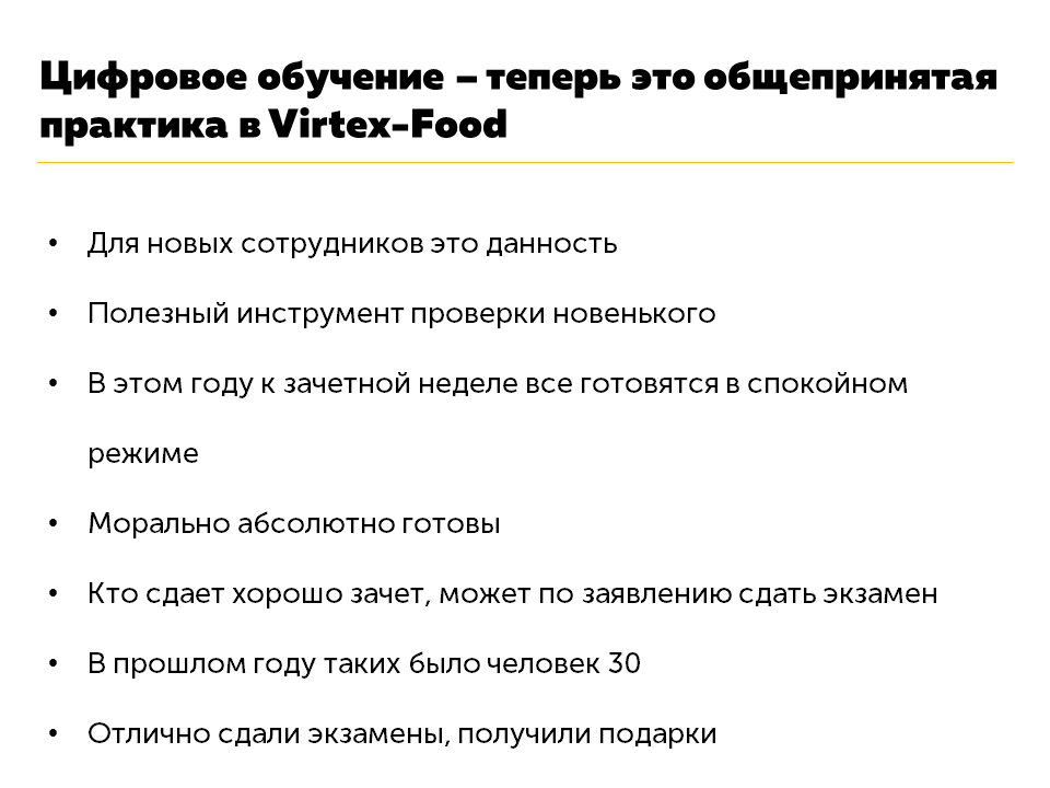 NL!A Технопром-2019. Цифровой помощник NL!A