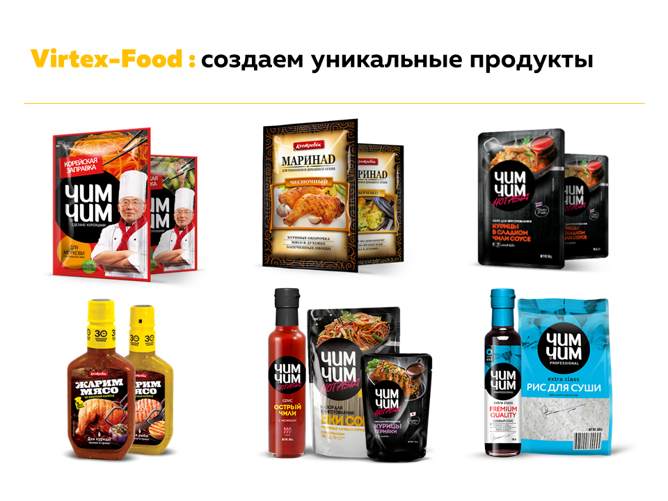 NL!A Технопром-2019. Цифровой помощник NL!A
