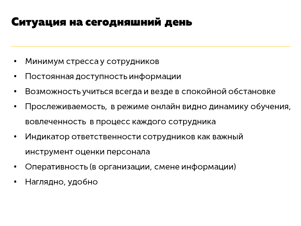 NL!A Технопром-2019. Цифровой помощник NL!A