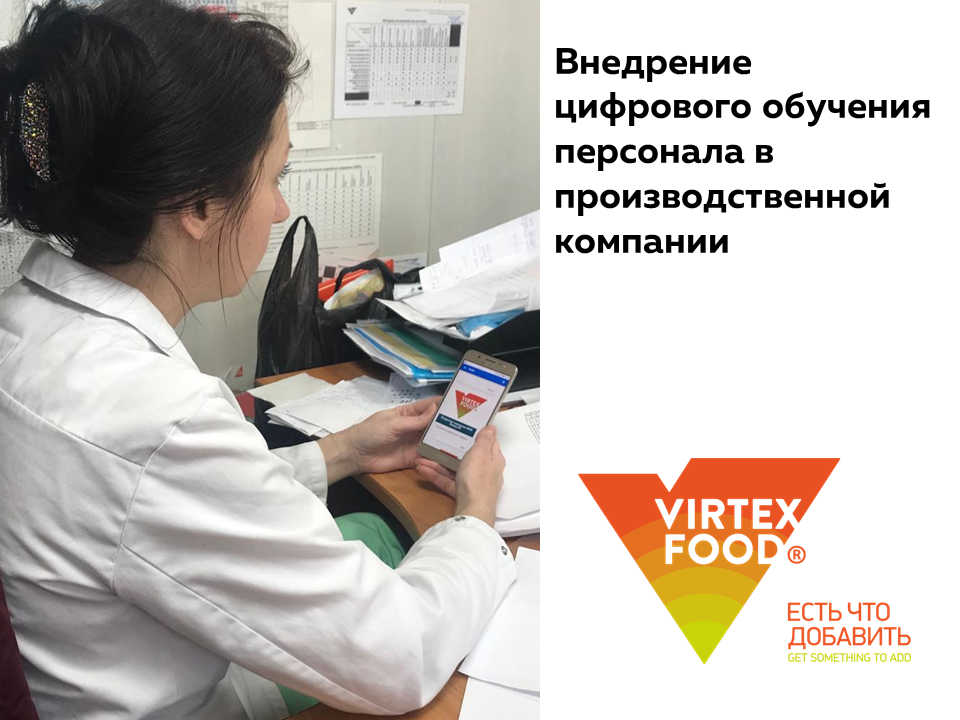 NL!A Технопром-2019. Цифровой помощник NL!A