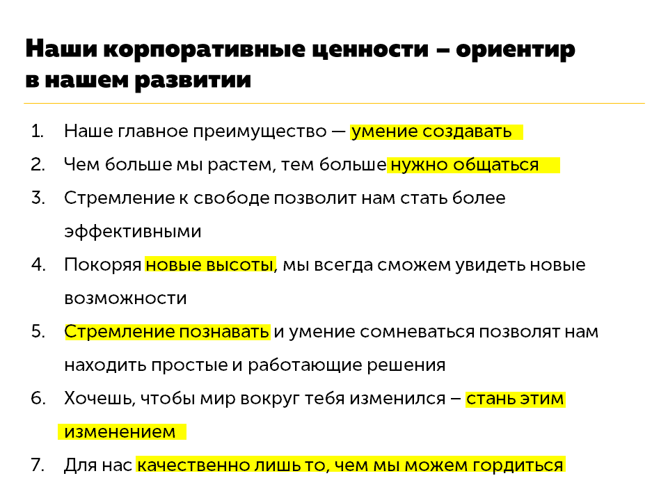 NL!A Технопром-2019. Цифровой помощник NL!A