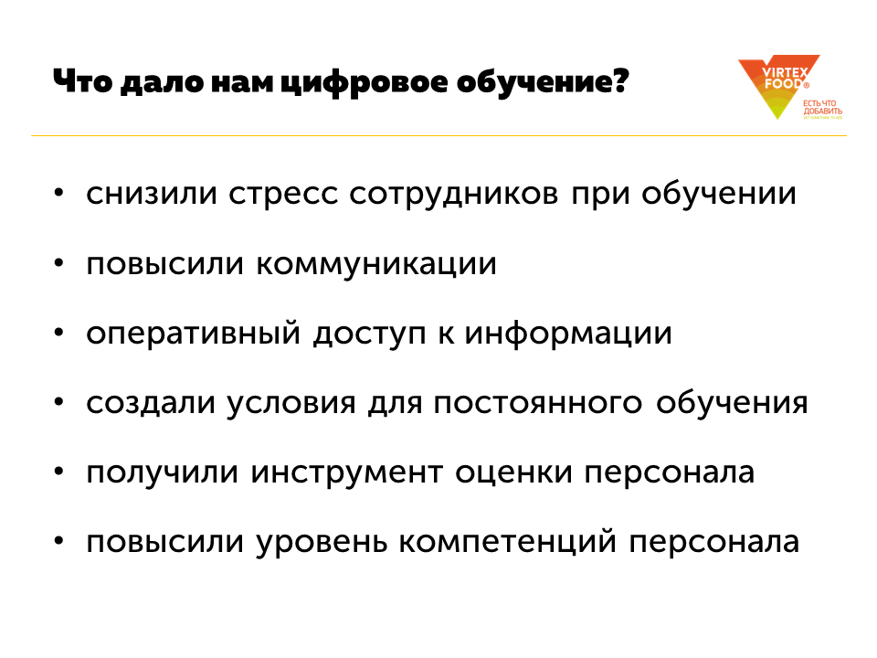 NL!A Технопром-2019. Цифровой помощник NL!A