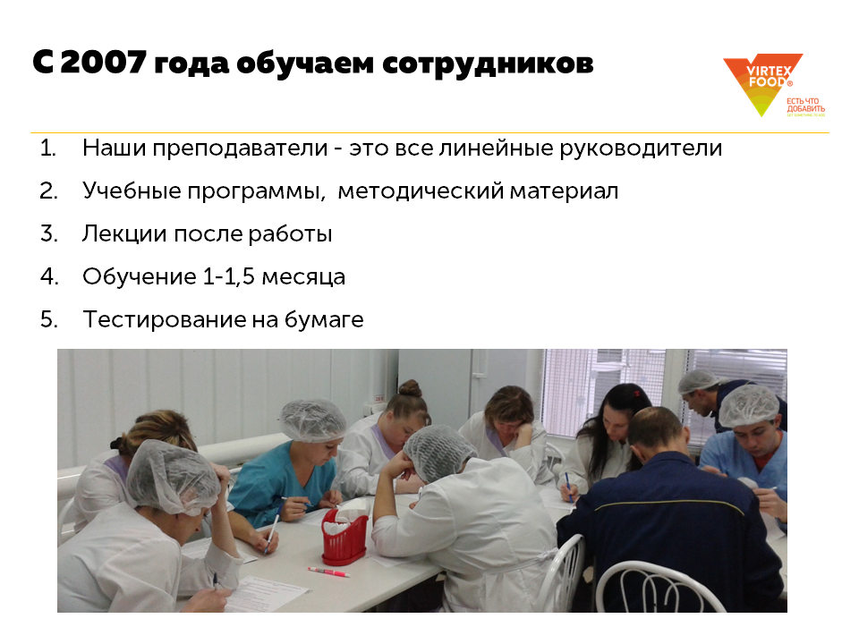 NL!A Технопром-2019. Цифровой помощник NL!A