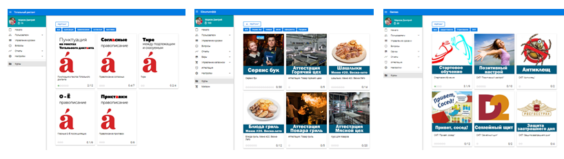 NL!A EduBot КИвО