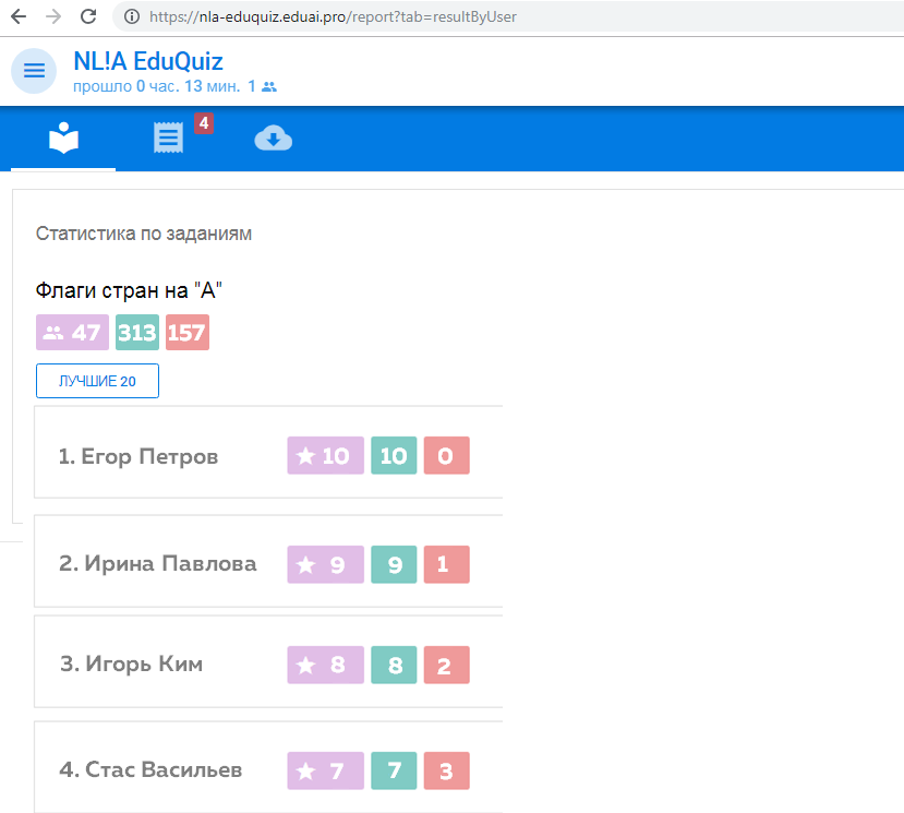 NL!A EduQuiz