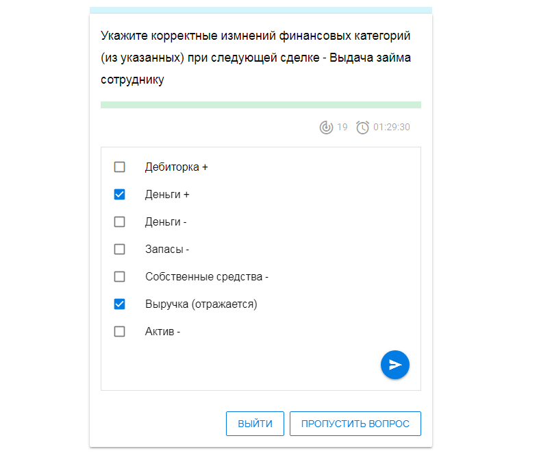 EduAi Тотальный диктант