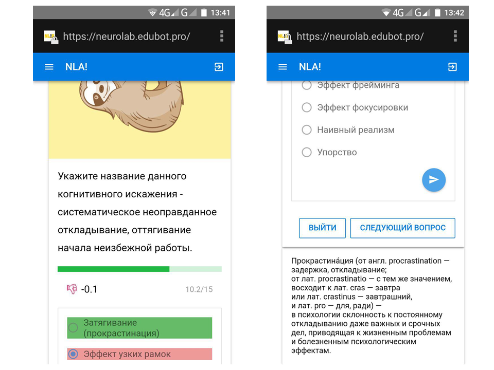 EduAi Тотальный диктант