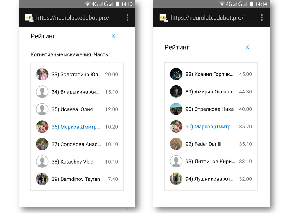 EduAi Тотальный диктант