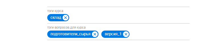 EduAi Тотальный диктант