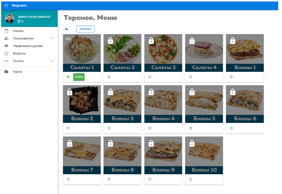 EduAi Тотальный диктант