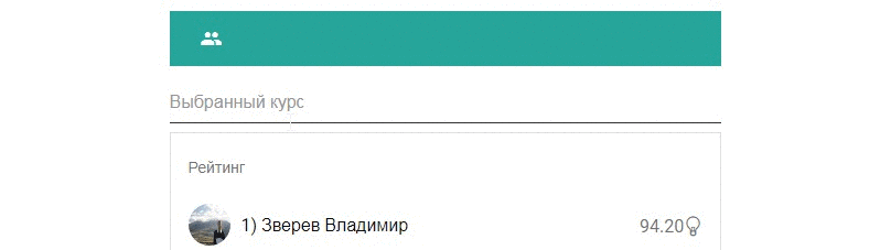 Отчет по обучению