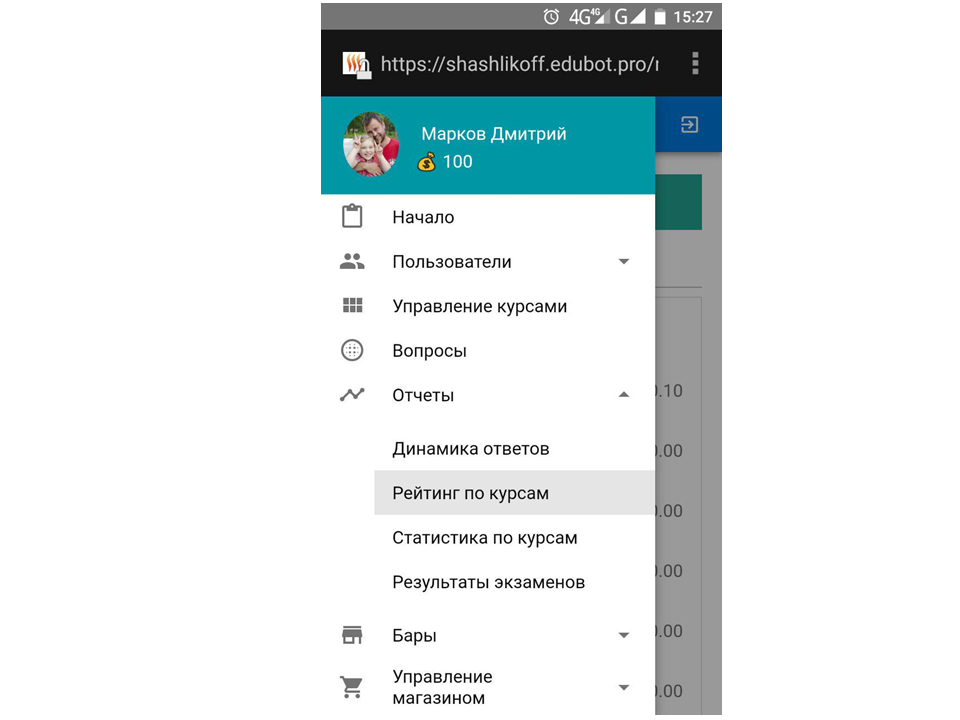 Отчет по обучению